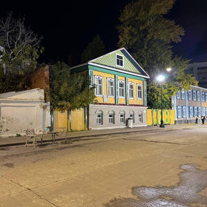 Путешествия
