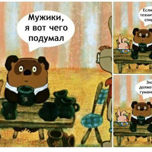 Вкуснотень