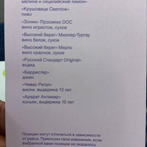 Вкуснотень