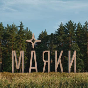 На берегу Селигера построят четырехзвездочный парк-отель со спортивным комплексом