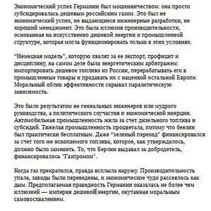 Пикейные жилеты