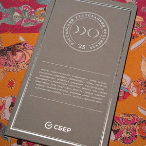 Вкуснотень