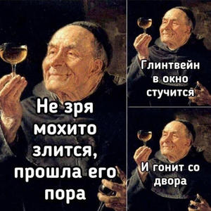 Вкуснотень