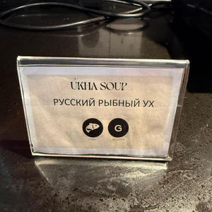 Вкуснотень