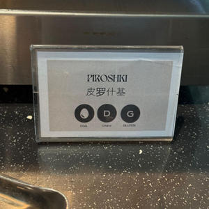 Вкуснотень