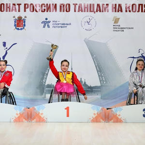 Ксения Куликова завоевала призовые места на Чемпионате России по спортивным танцам на колясках в Санкт-Петербурге
