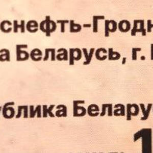 Пикейные жилеты