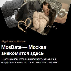 Вкуснотень