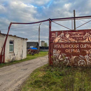 Вкуснотень