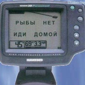 Вкуснотень