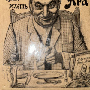 Вкуснотень