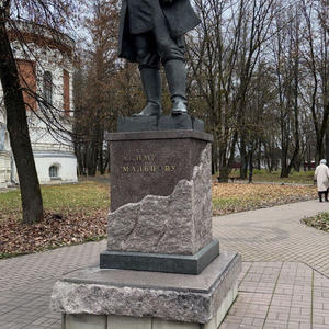 Путешествия