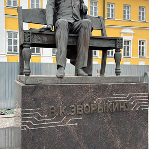 Путешествия