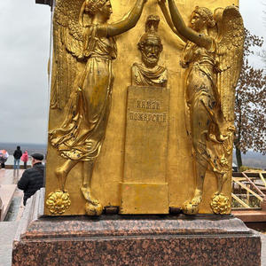 Путешествия