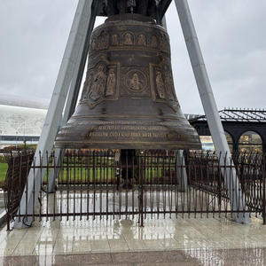 Путешествия