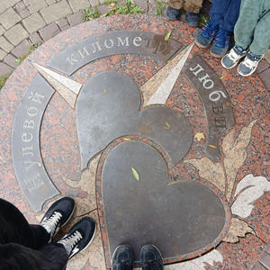 Путешествия