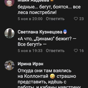 Братья меньшие