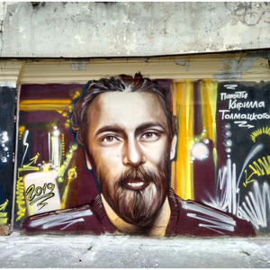 Музыкальная пауза