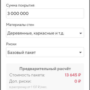 Про Селигер