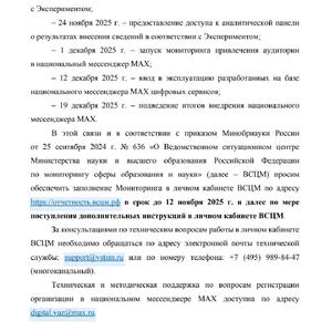 Пикейные жилеты