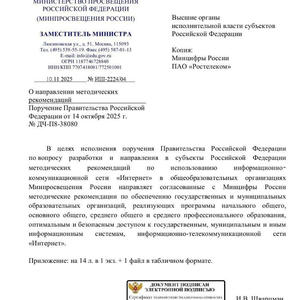 Всякое разное