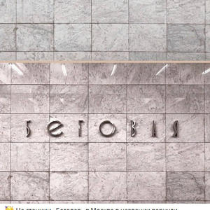 Всякое разное