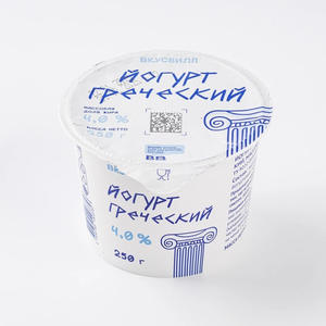 Вкуснотень