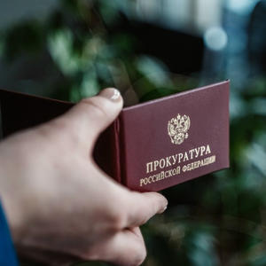 Директор УК в Осташкове оштрафован за оскорбление работницы администрации