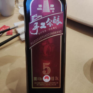 Вкуснотень