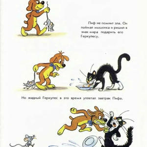 Пикейные жилеты