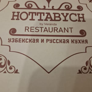 Всякое разное