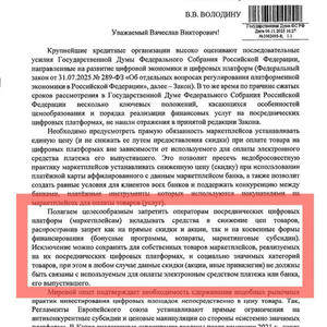 Пикейные жилеты