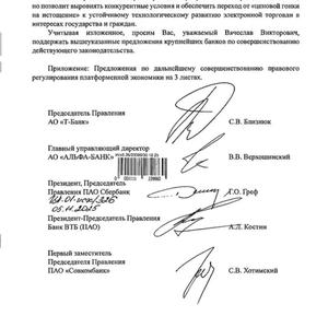 Пикейные жилеты