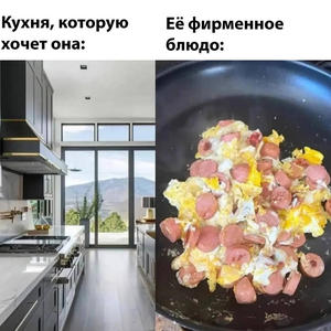 Вкуснотень