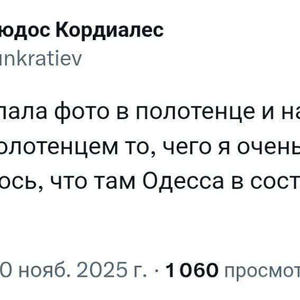 Всякое разное