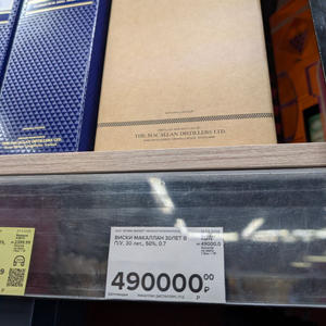 Вкуснотень