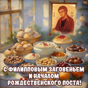 Вкуснотень