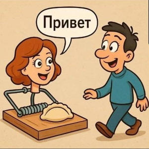 Всякое разное