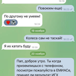 Всякое разное