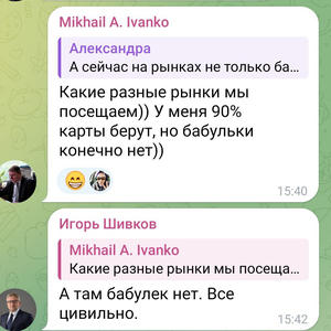 Пикейные жилеты