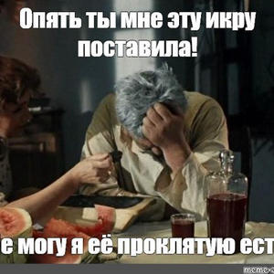 Вкуснотень