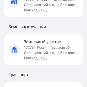 Пикейные жилеты
