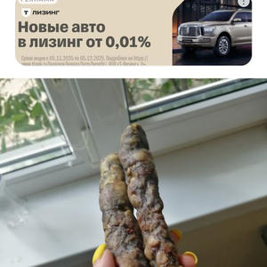 Вкуснотень