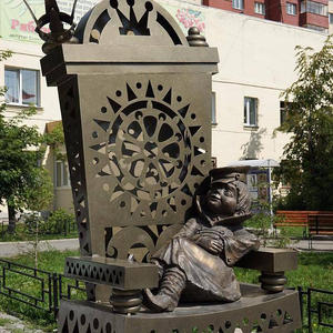 Братья меньшие