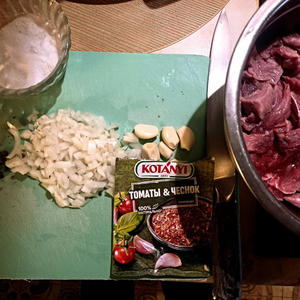 Вкуснотень