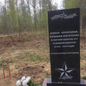 Про Селигер