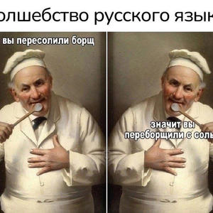 Вкуснотень