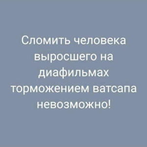 Всякое разное
