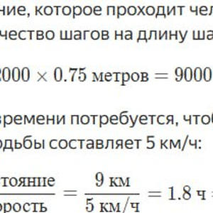 Вкуснотень