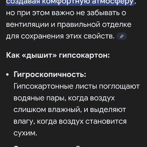 Поделки-самоделки